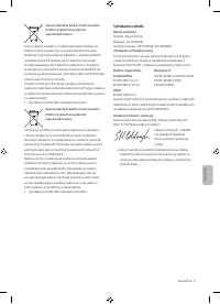 Страница 65