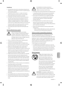 Страница 67