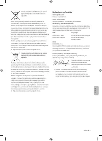 Страница 73