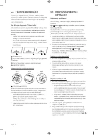 Страница 78