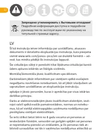Страница 32