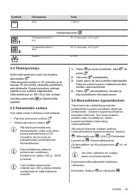 Страница 49