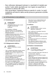 Страница 62
