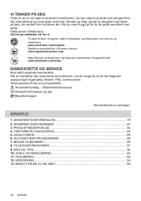 Страница 78