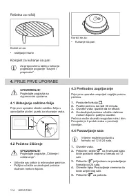 Страница 114