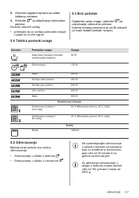 Страница 117