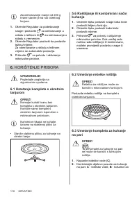 Страница 118