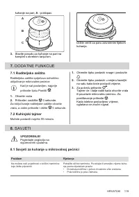 Страница 119