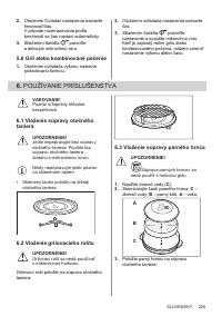 Страница 205