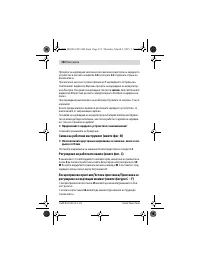Страница 152