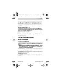 Страница 153