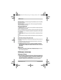 Страница 214