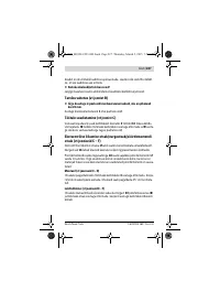 Страница 227