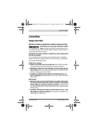 Страница 247