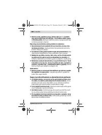 Страница 250