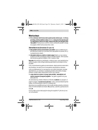 Страница 256