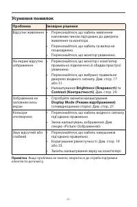 Страница 41