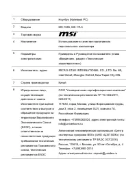 Страница 68