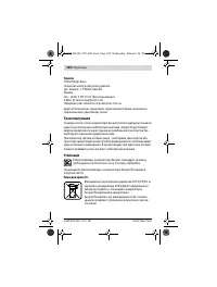 Страница 104