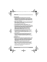 Страница 108