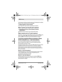 Страница 118