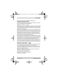 Страница 131