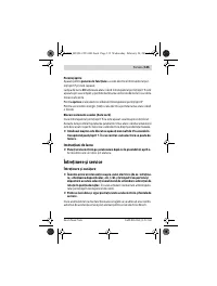 Страница 135