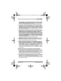 Страница 141