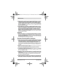 Страница 142