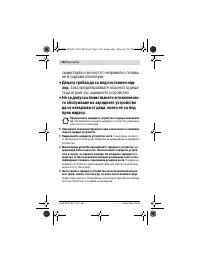 Страница 144