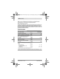 Страница 146