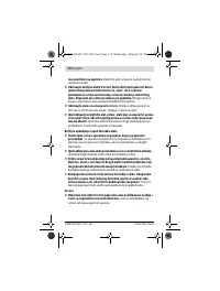 Страница 174