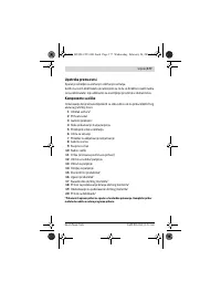 Страница 177