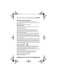 Страница 179