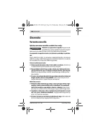 Страница 186