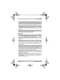 Страница 187