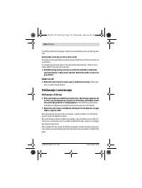 Страница 212