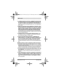 Страница 232