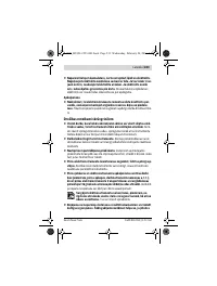 Страница 233