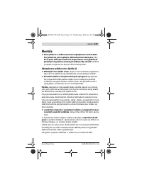 Страница 239