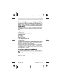 Страница 243
