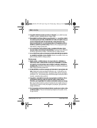 Страница 246