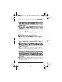 Страница 247