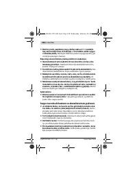 Страница 248