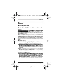 Страница 53