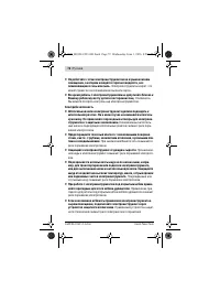 Страница 72