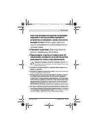 Страница 77