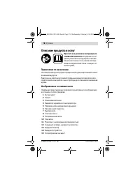 Страница 78