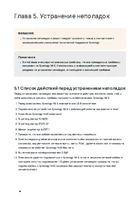 Страница 35