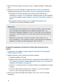 Страница 39